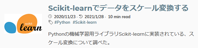 記事の要約（変更後）